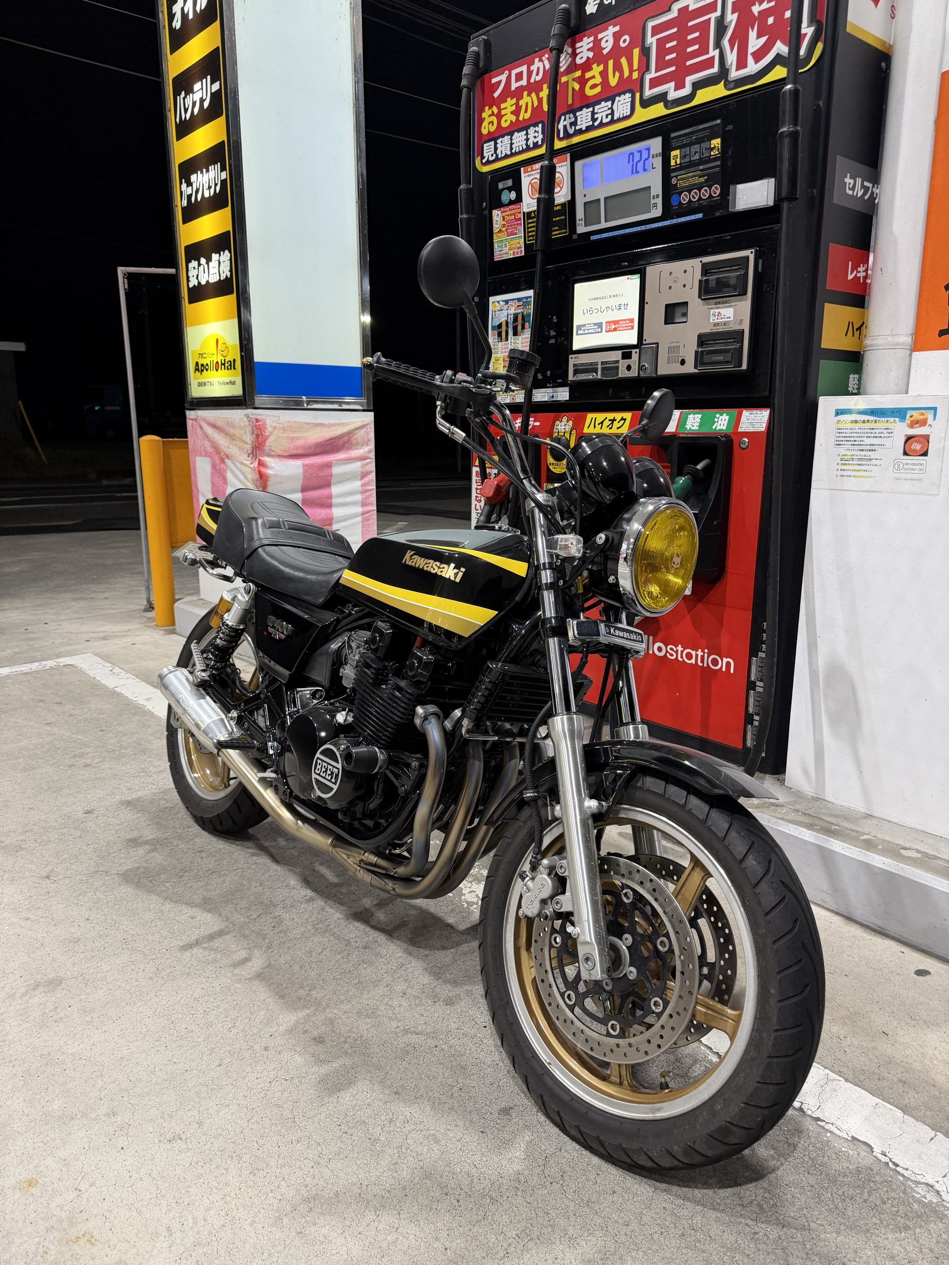 Kawasaki Z400 FX 仕様